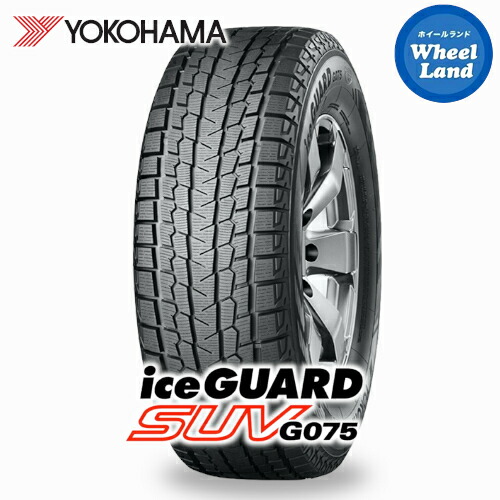 楽天市場】アイスガード 185／85r16の通販