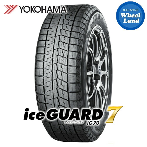 楽天市場】iceguard 145／80r13の通販