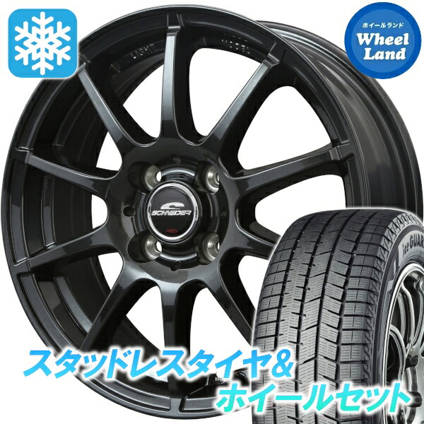 楽天市場】TOYOTA iQ（スタッドレスタイヤ・ホイールセット｜タイヤ