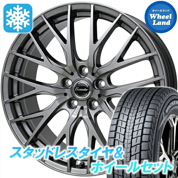 楽天市場】ハリアー スタッドレスタイヤ r17 ダンロップの通販