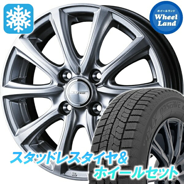 楽天市場】キューブz12 スタッドレスの通販