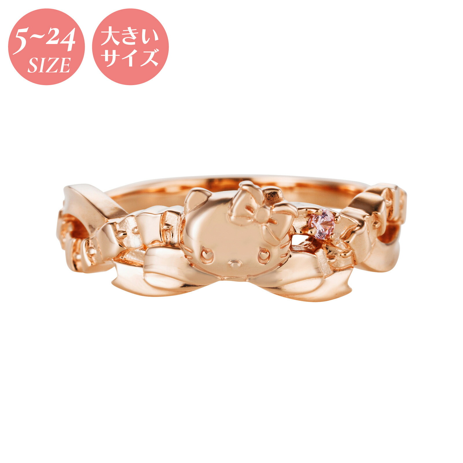 楽天市場】ハローキティ 50周年 DOLLY MIX（どーりーみっくす）5～24号