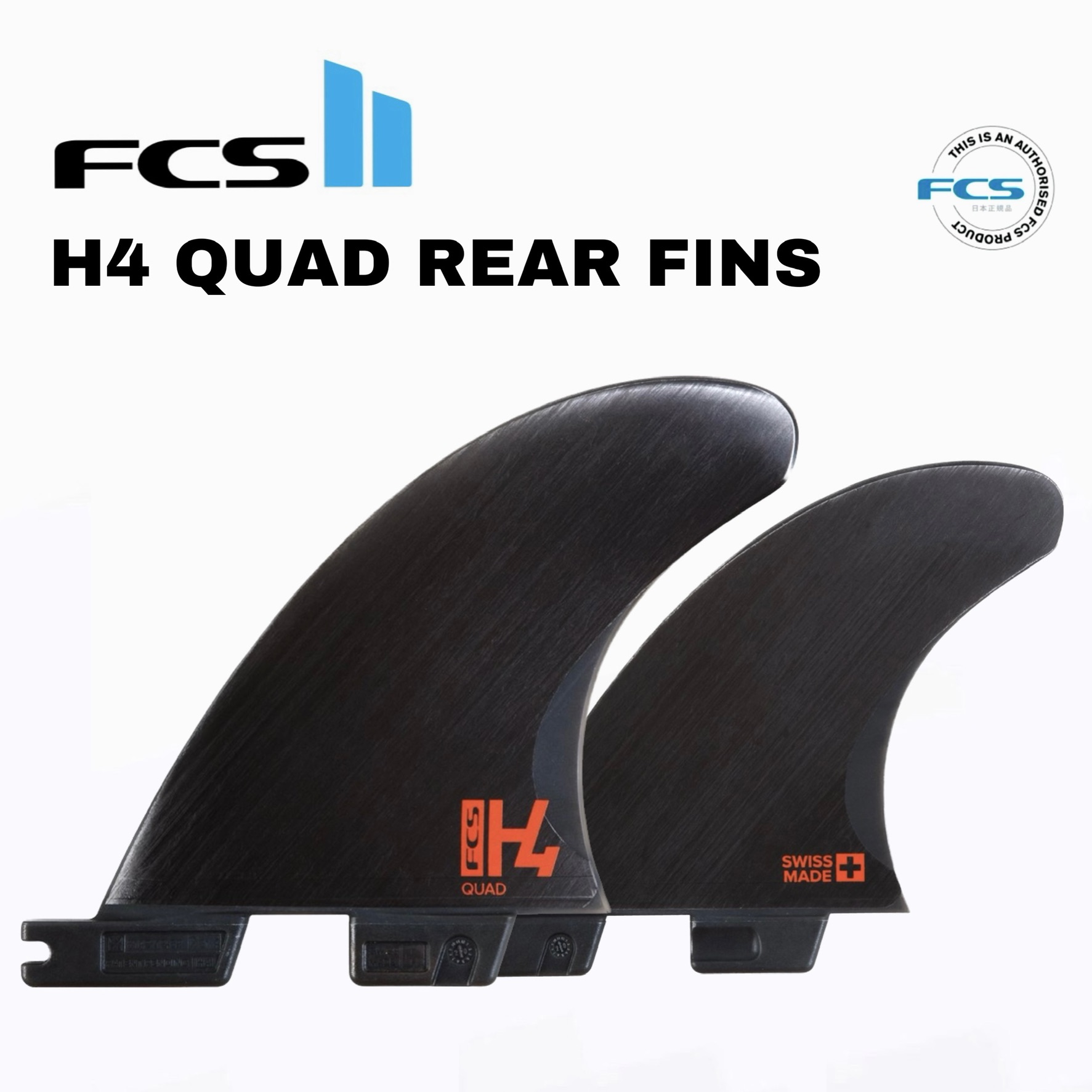 楽天市場】【2,000円クーポン発行中!!】FCS2 フィン H4 QUAD REAR FINS