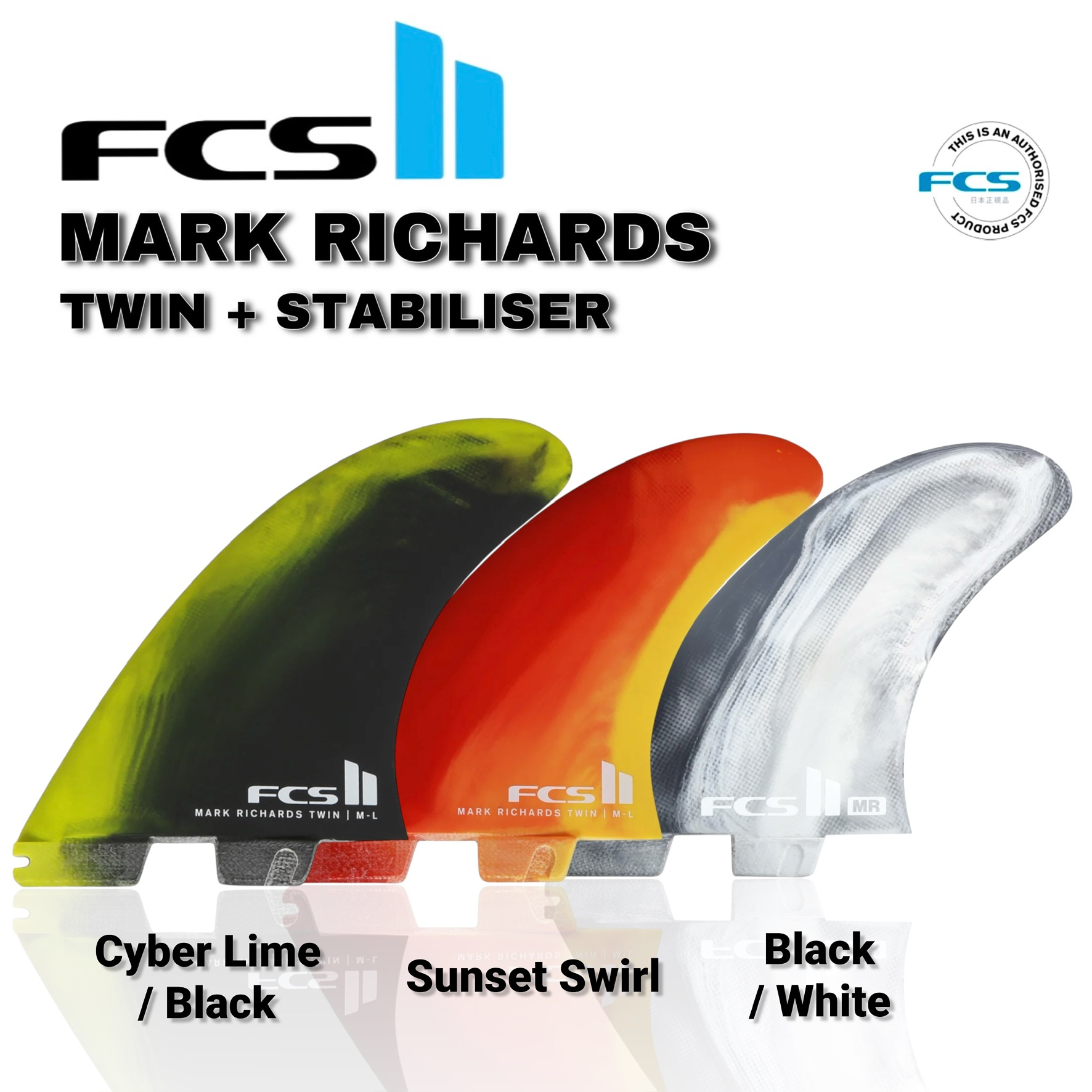 楽天市場】【3,000円クーポン発行中!!】FCS2 フィン ツインスタビ MR