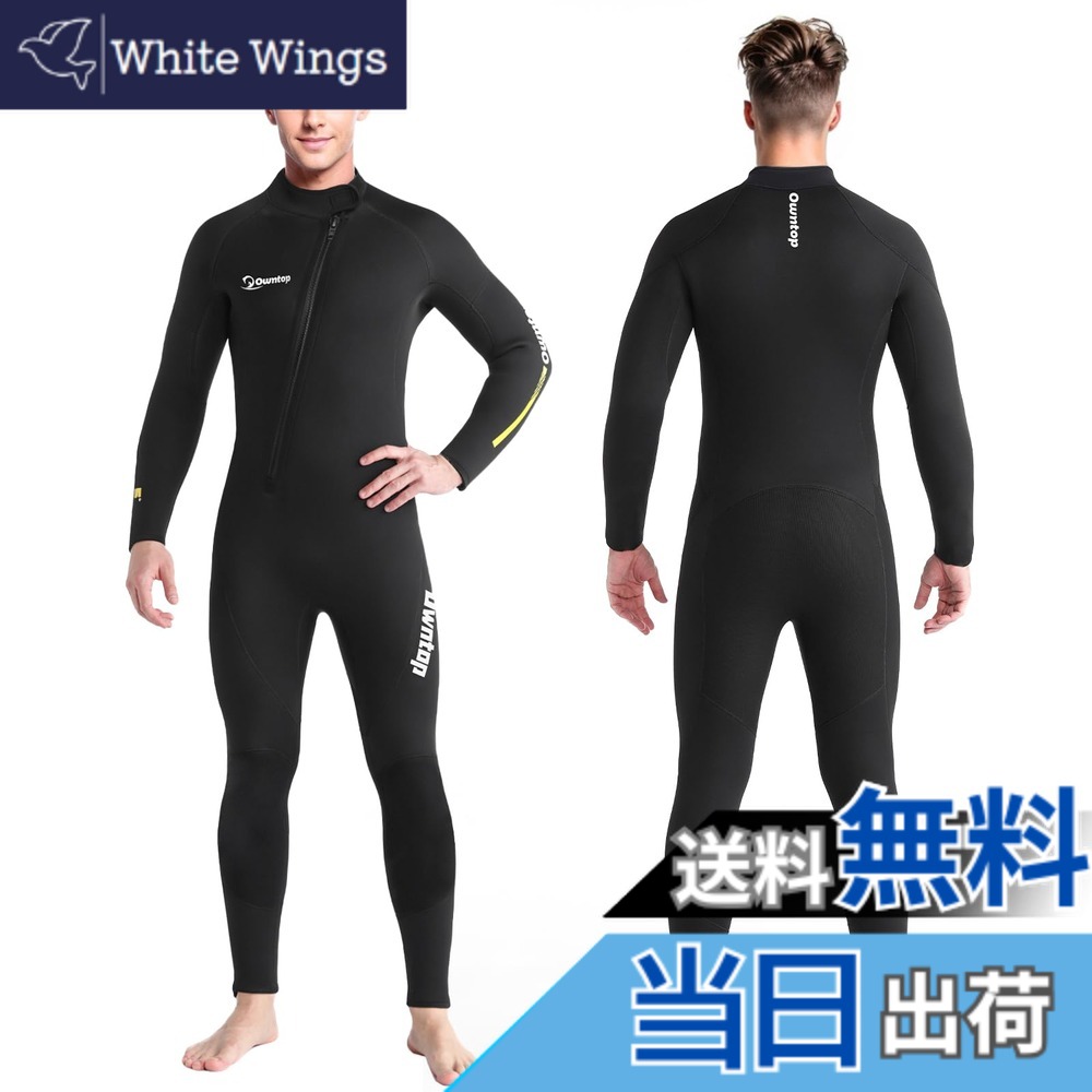 ウェットスーツ 5mm フルスーツ」の人気商品一覧 | 安い商品を通販