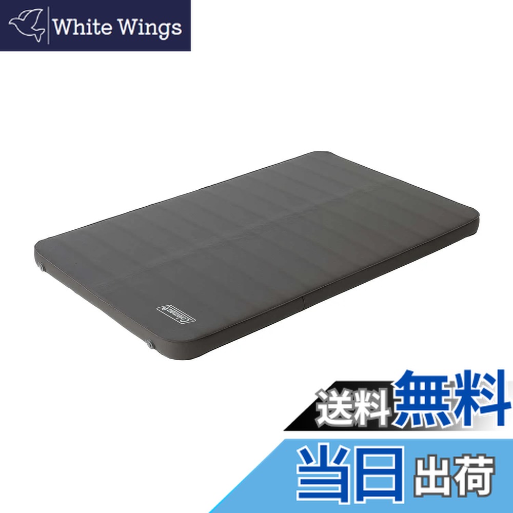 コールマン(Coleman) エアーマット」の人気商品一覧 | 安い商品を通販