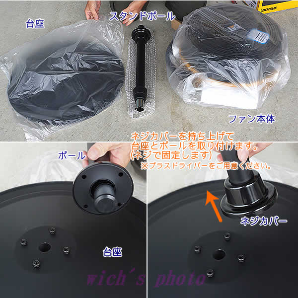 楽天市場】【送料無料】CATERPILLAR 14インチ(35cm)スタンド付き