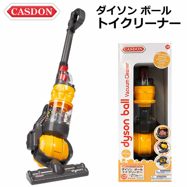 楽天市場】【送料無料】CASDON キャスドン Dyson ball ダイソンボール