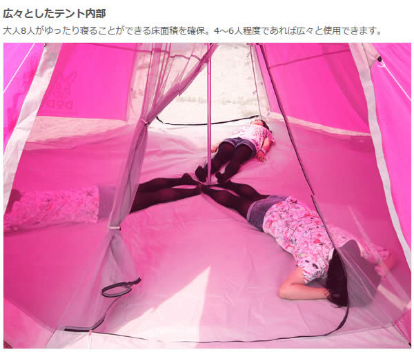 楽天市場】【送料無料・代引き不可】DOD ビッグワンポールテント(T8