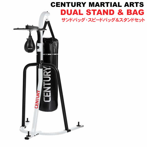楽天市場】【送料無料】CENTURY MARTIAL ARTS DUAL STAND & BAG サンド