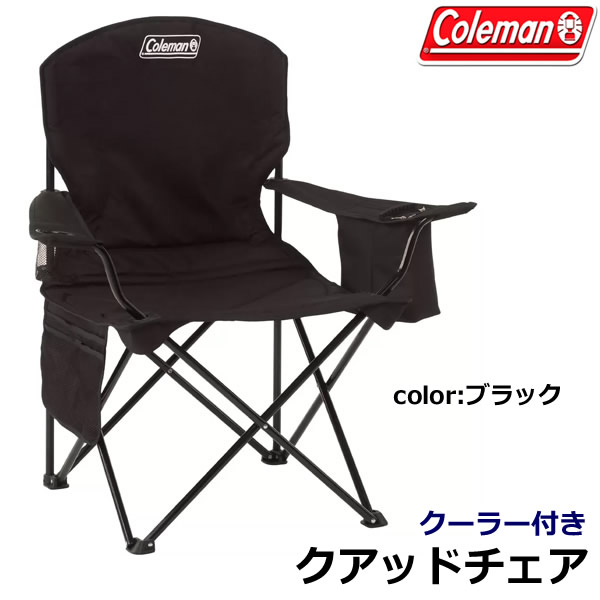 col-quadchair-1.jpg