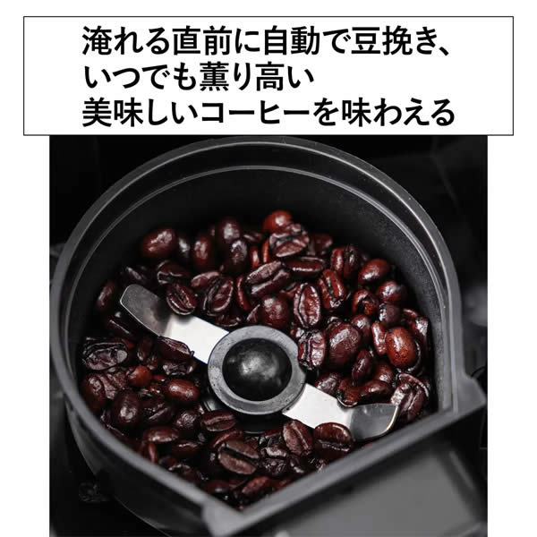 楽天市場】【送料無料】Cuisinart クイジナート 10カップ 全自動