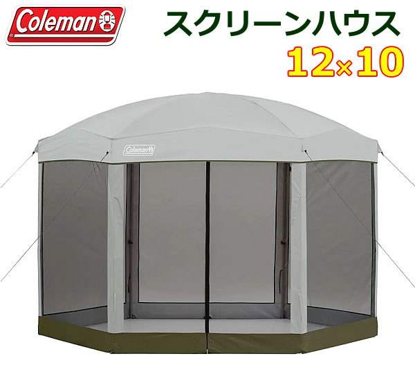 楽天市場】【送料無料・直送品】Coleman コールマン 12 x 10フィート
