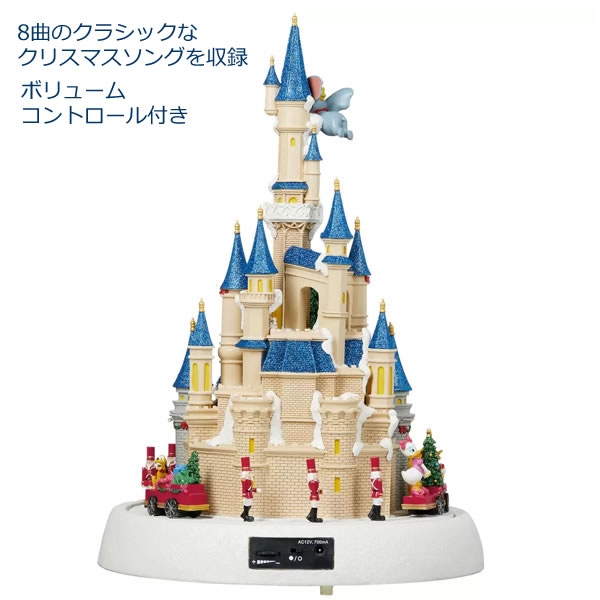 楽天市場】【送料無料】ディズニー センターピース パレードシーン