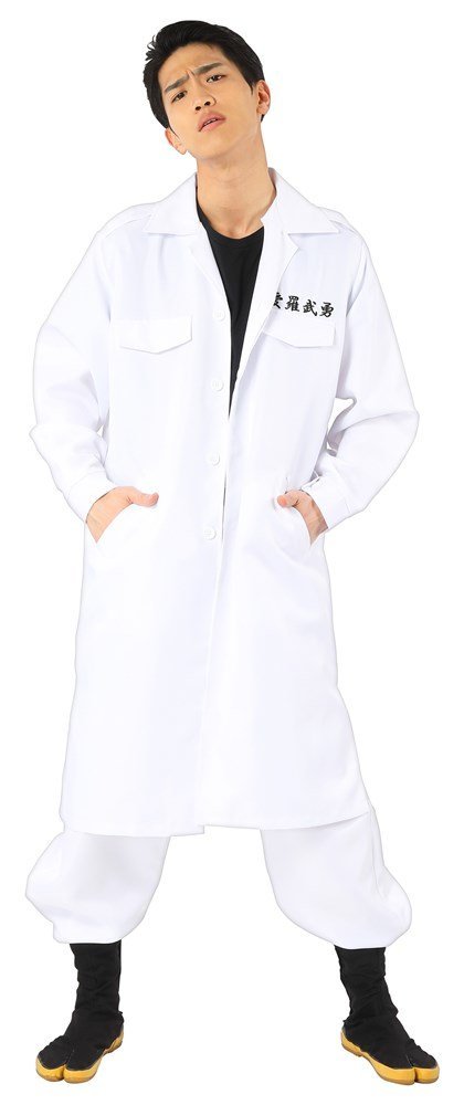 楽天市場】送料無料 NP メンズ特攻服 天下無敵 白 なりきり ヤンキー