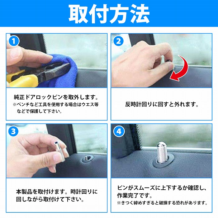 楽天市場】ベンツ ドアロックピン 『Aクラス』 W168 W169 『CLA』 C117