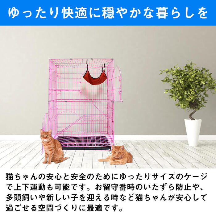 楽天市場】Lサイズ 2段 猫 キャットケージ キャスター付 ペット ゲージ