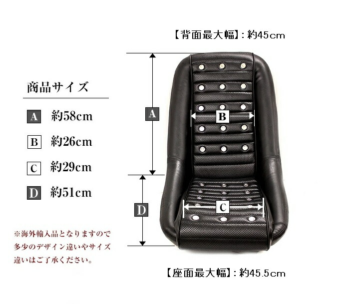 楽天市場】復刻版 バケットシート レプリカ 旧車 レトロ PVCレザー