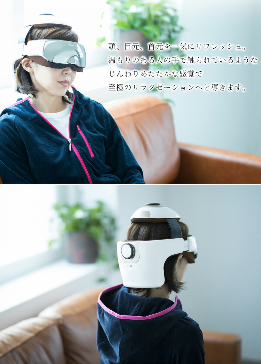 楽天市場】テレビで紹介 【送料無料 ポイント10倍】モンデール