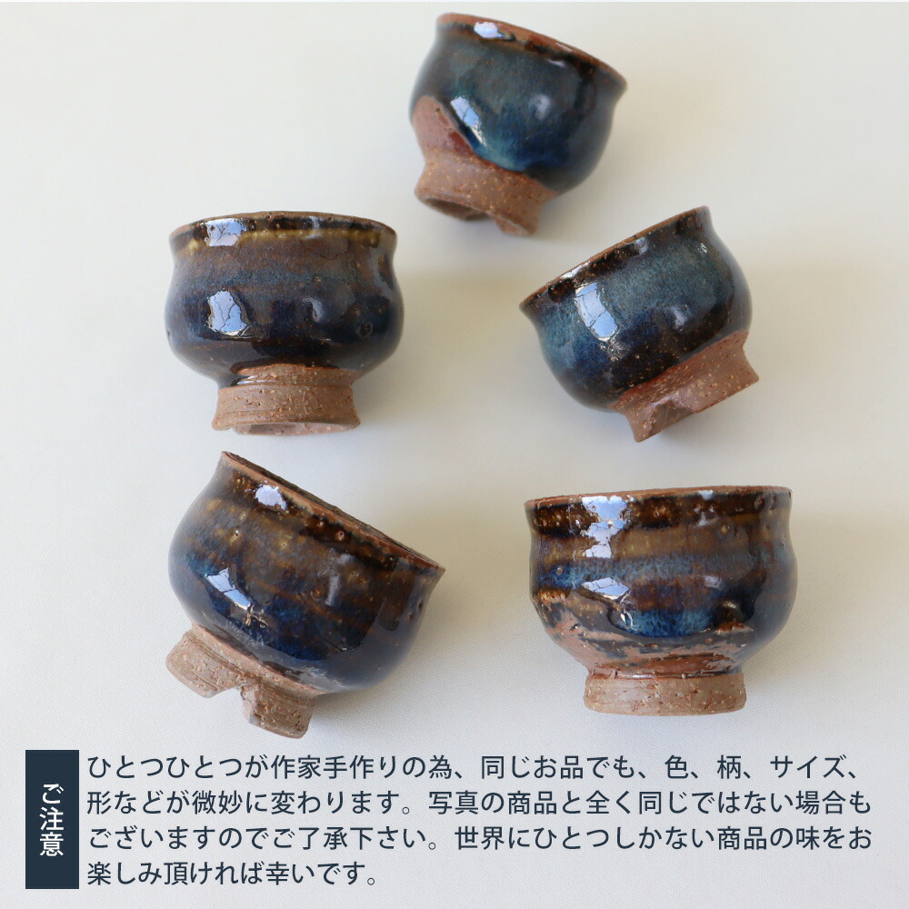 楽天市場】萩ぐい呑み 山根清玩作（桐箱入）【2個組】 山根清玩 萩焼