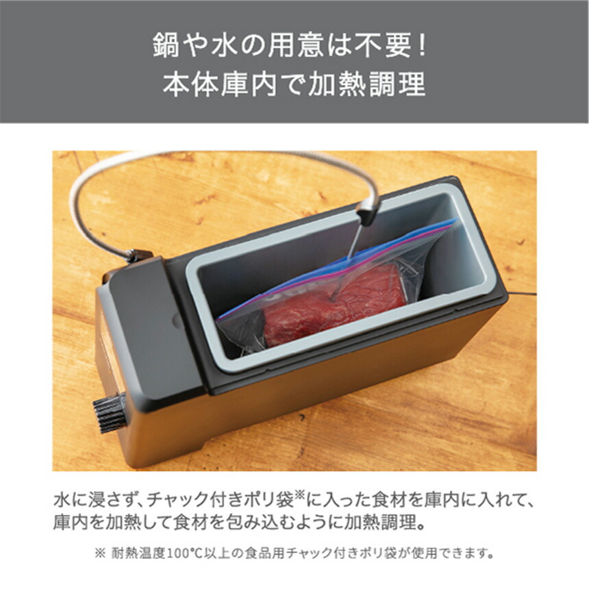 楽天市場】テスコム 低温調理器 芯温スマートクッカー TLC70A tescom