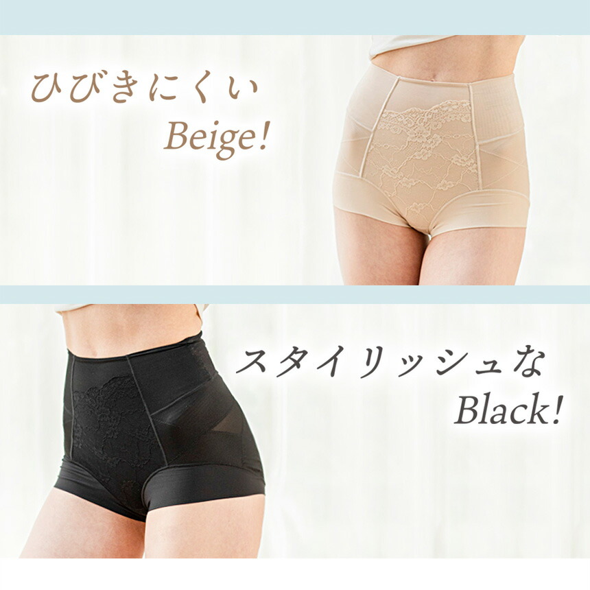 楽天市場】芦屋美整体 骨盤スリムショーツ エアリープレミアム 骨盤