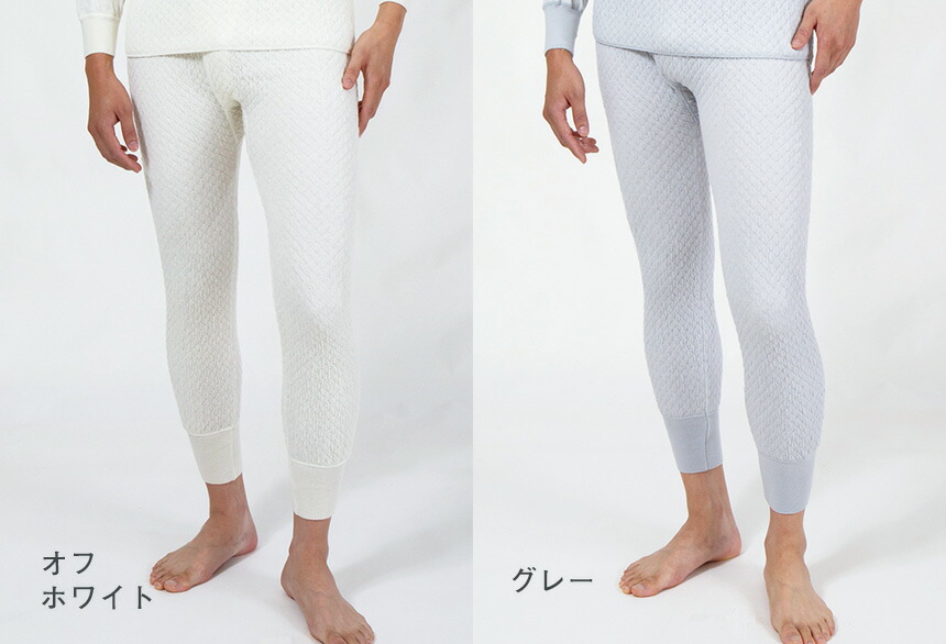 楽天市場】【送料無料 ポイント10倍】 ひだまり 極 肌着 紳士ズボン