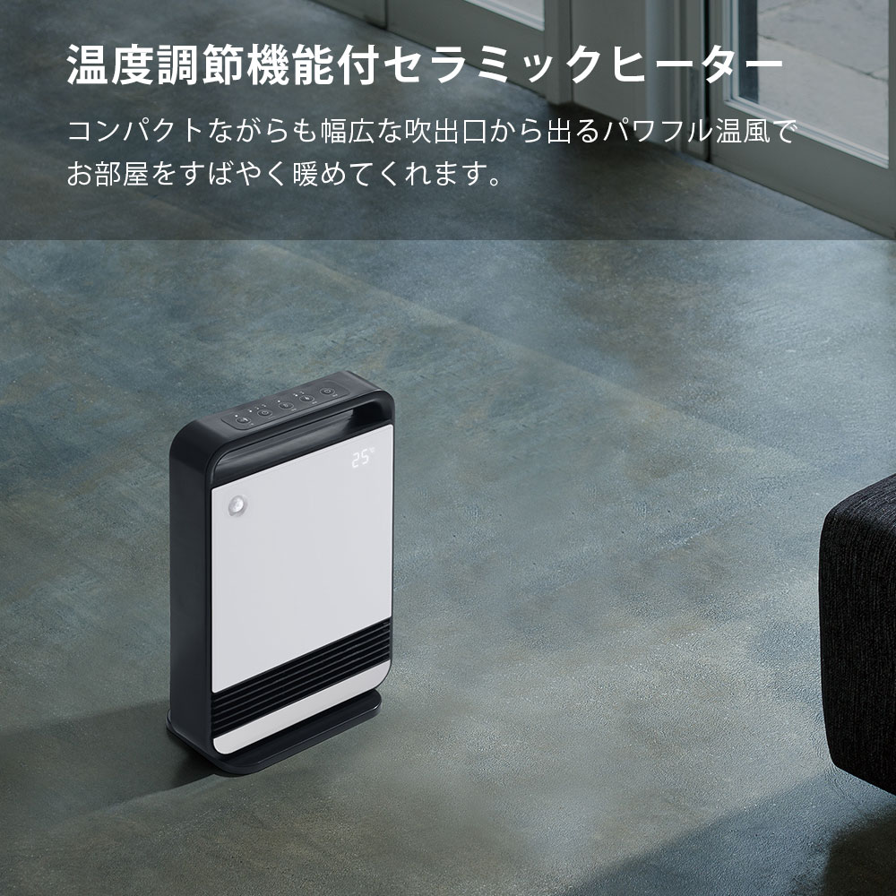 楽天市場】節電 室温センサー付 大風量 セラミックヒーター スリー
