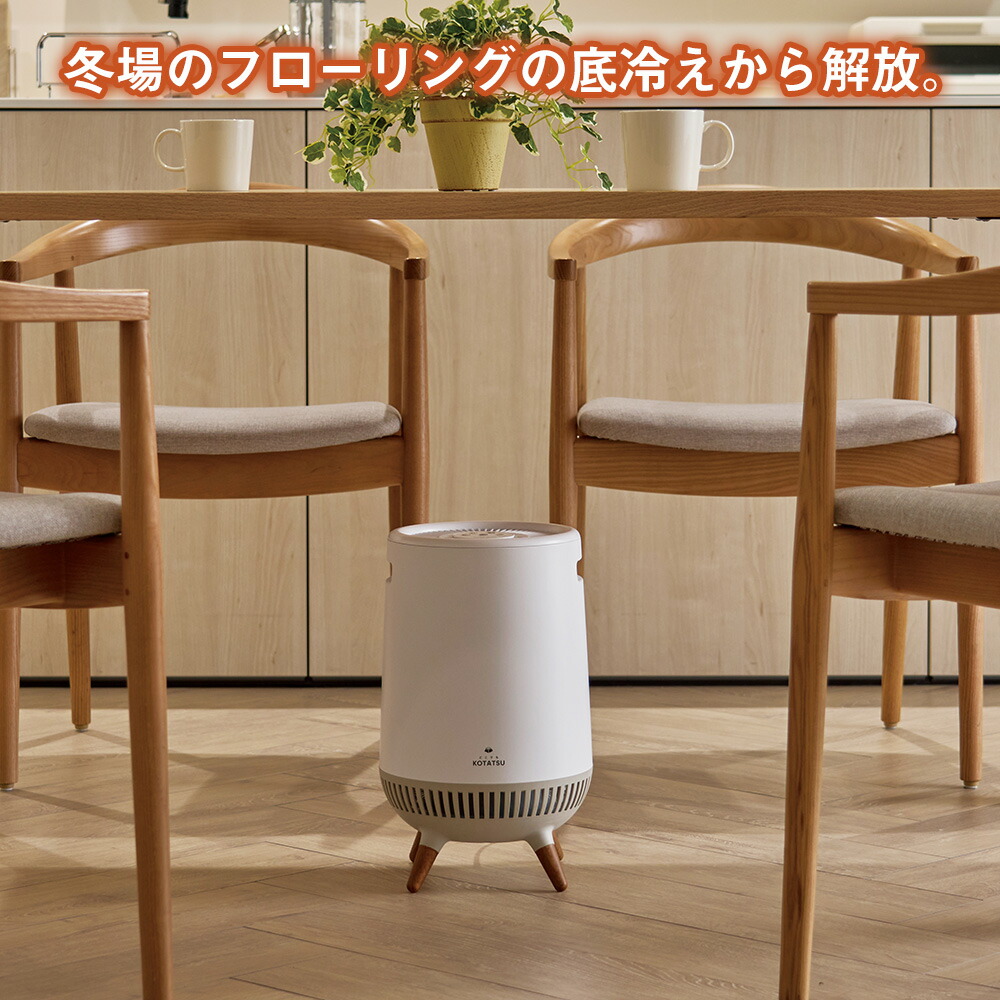 楽天市場】360度 ヒーター セラミックヒーター どこでもこたつ 全方位