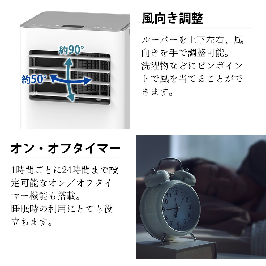 楽天市場】スポットエアクーラー SC-T2545WH スポットエアコン スリー