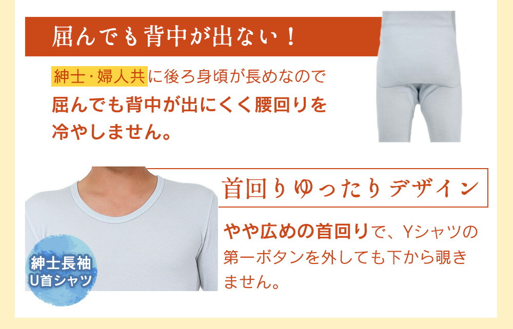 楽天市場】【クーポン配布 2/23/1:59迄】防寒肌着 NEWラビセーヌ 紳士