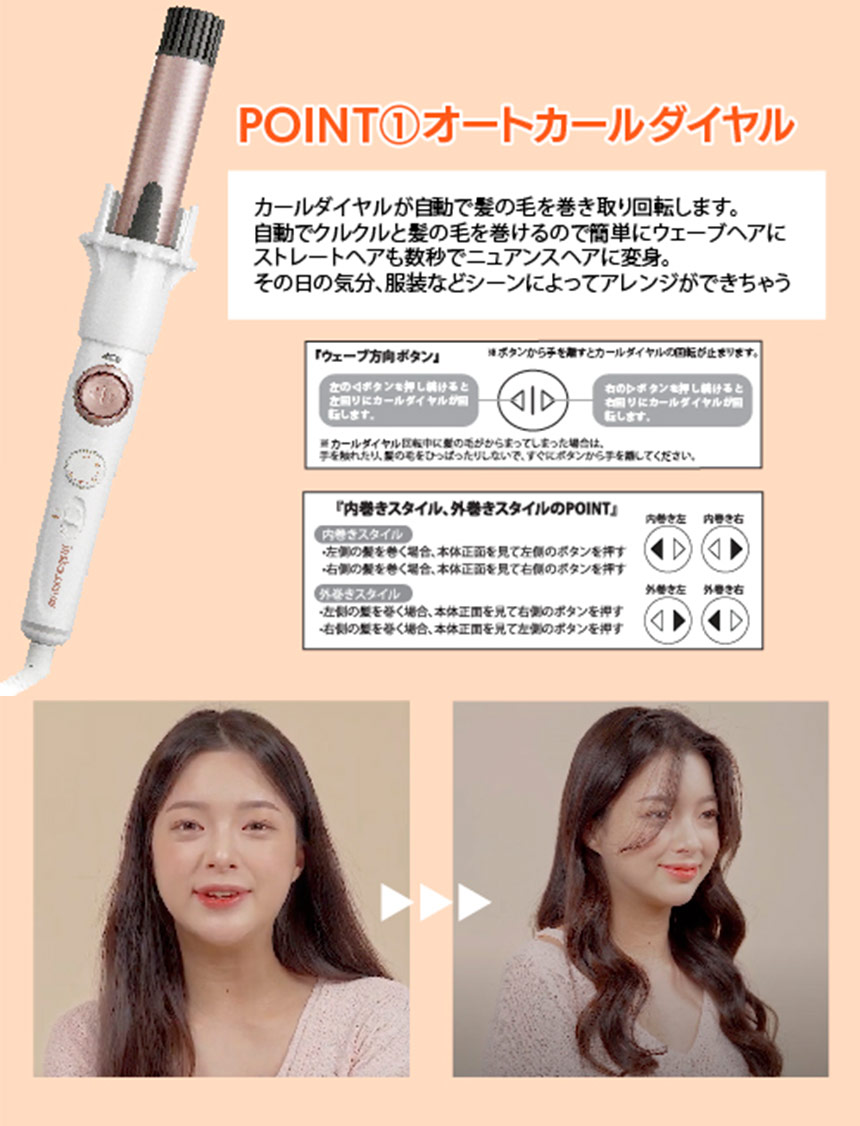 楽天市場】インスタウェーブ 32mm PACI1JP2Y KISS NEW YORK 自動カール