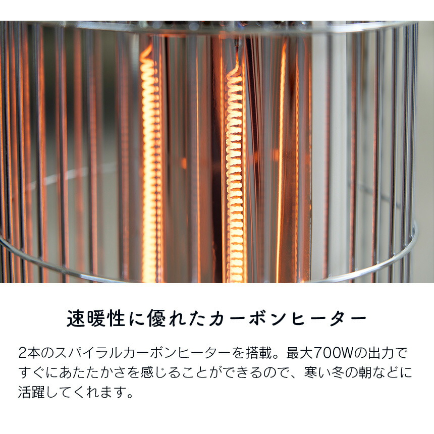 楽天市場】即暖 レトロ カーボンヒーター ACH-490IV【アイボリー