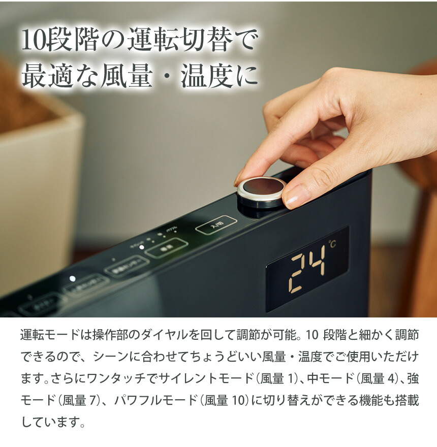 楽天市場】セラミックヒーター 人感センサー 静音パネルDCセラミック