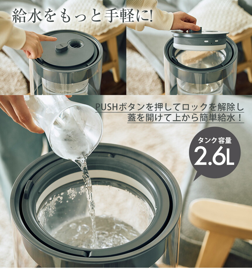 楽天市場】ガラススチーム加湿器 GLASS グラス QS549 上部給水 加湿器