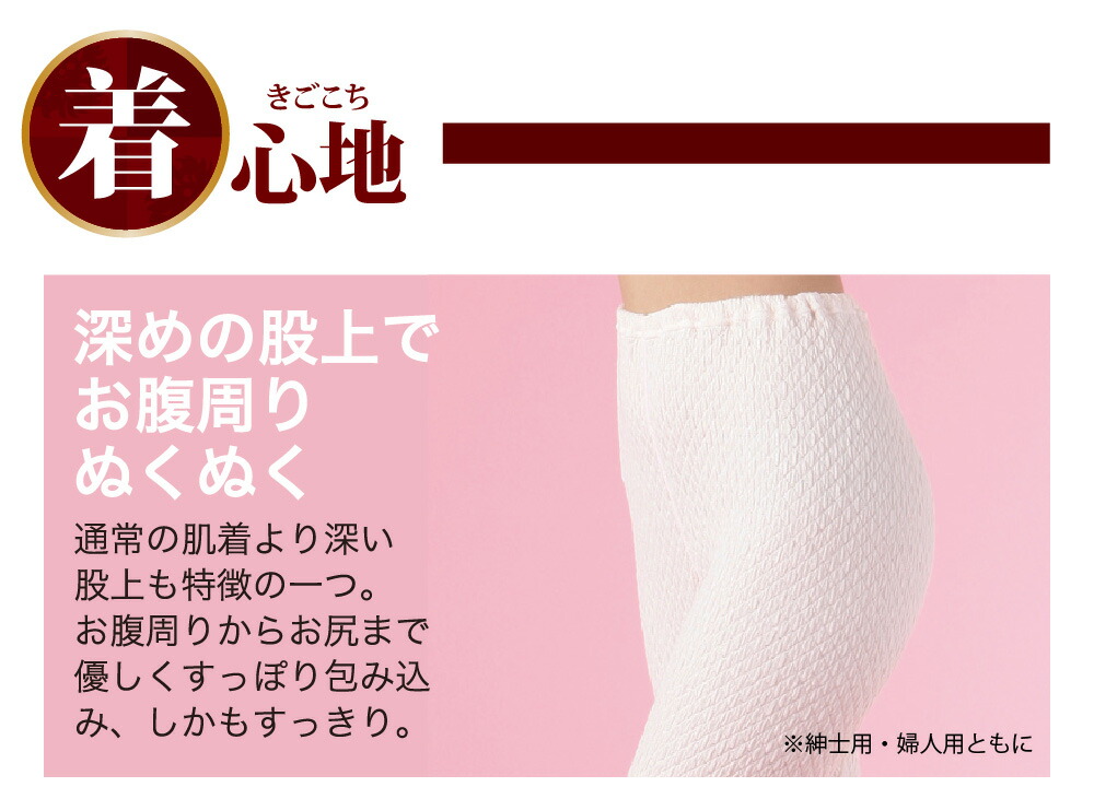 楽天市場】【ポイント10倍】ひだまり 肌着 ひだまり極み ひだまり極