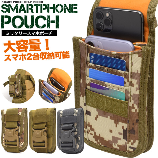 楽天市場】【送料無料】スマホ用ミリタリーポーチ 迷彩柄 小物入れ