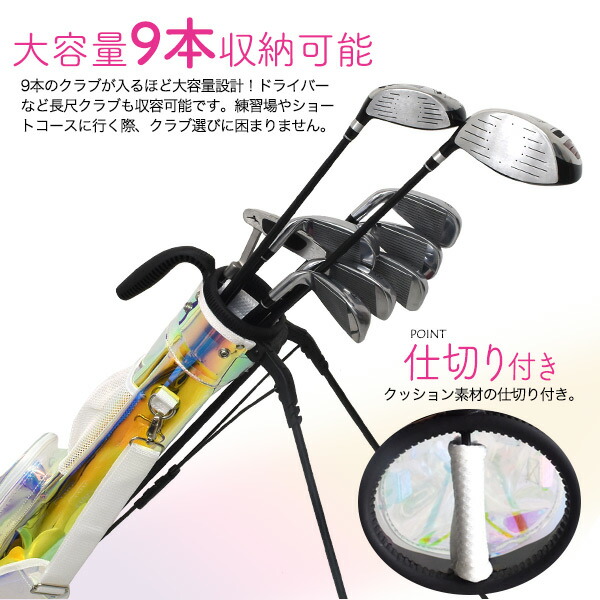 楽天市場】送料無料【 セルフスタンド ゴルクラブケース 内蔵キャディ