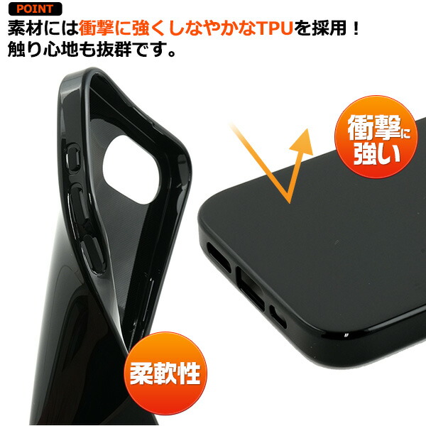 楽天市場】【 iPhone 16e用 ソフトケース ブラック/ホワイト 】白 黒
