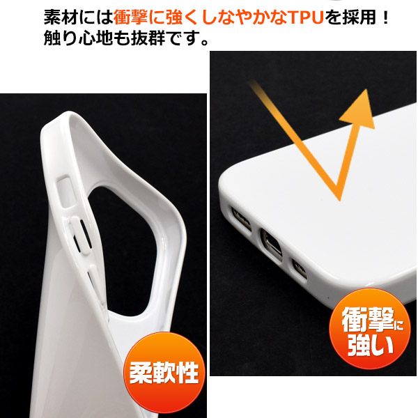 楽天市場】iPhone 13 Pro用ホワイトソフトケース 白 iPhone13プロ