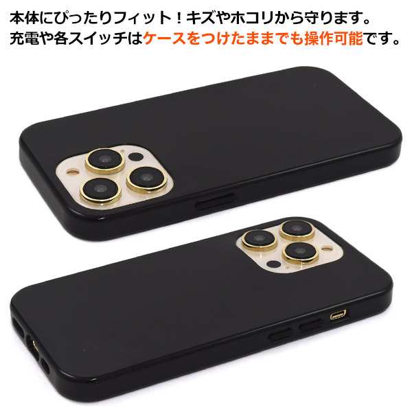 楽天市場】【 iPhone 14 Pro用 ブラック ソフトケース 】 シンプル 黒