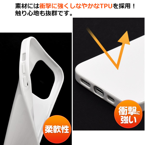楽天市場】【 iPhone 14 Pro Max用 ソフトホワイトケース 】 シンプル