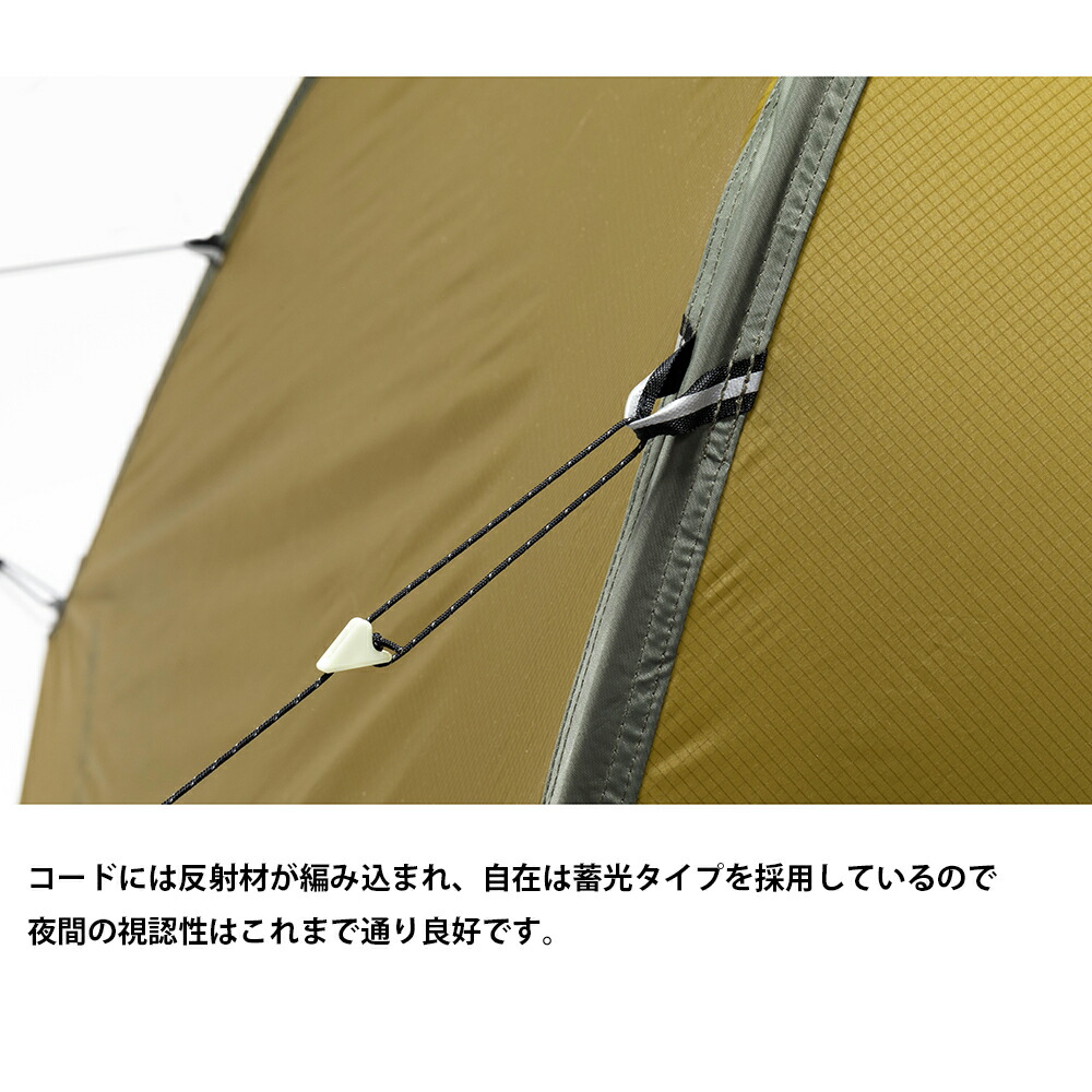 楽天市場】テンマクデザイン 公式 ホーボーズネスト 2.2 Expedition