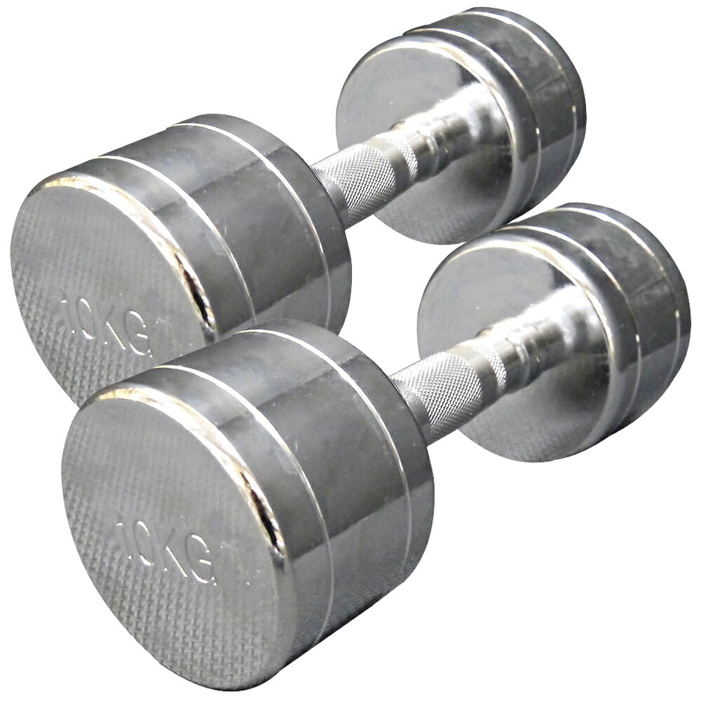 楽天市場】固定式 クローム 10kg 2本セット送料無料 ダンベル 筋トレ