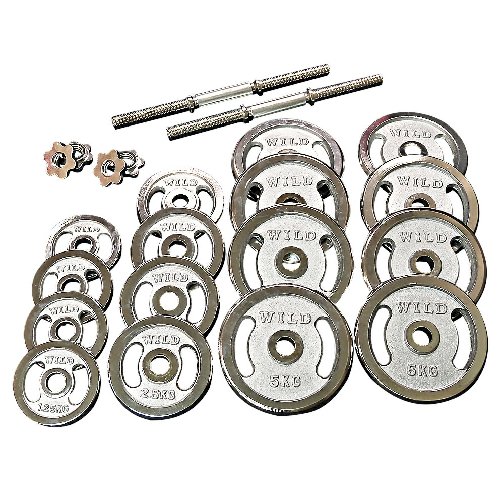 楽天市場】クロームダンベルセット20kg 30kg 40kg 50kg 60kg送料無料