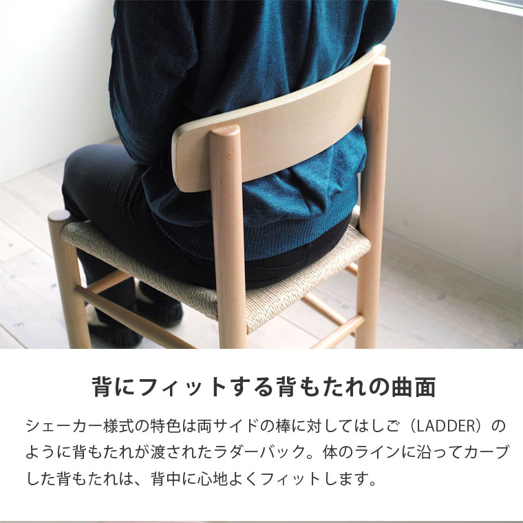 楽天市場】【さらにお得な4脚セット】ボーエ モーエンセンShaker Chair