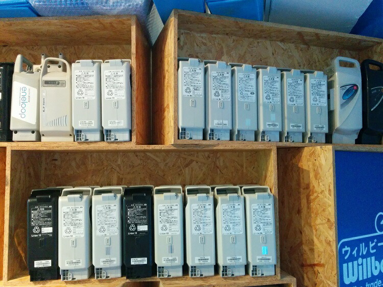 楽天市場】【YAMAHA/ヤマハ・Bridgestone/ブリヂストン 電動自転車