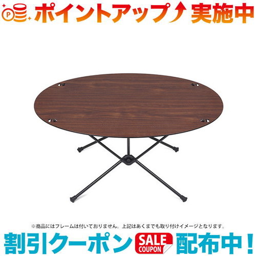 楽天市場】ヘリノックス オーバル テーブルトップの通販