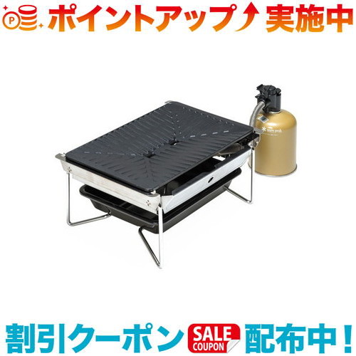 楽天市場】スノーピーク snow peak グリルバーナー 雪峰苑 gs-355の通販