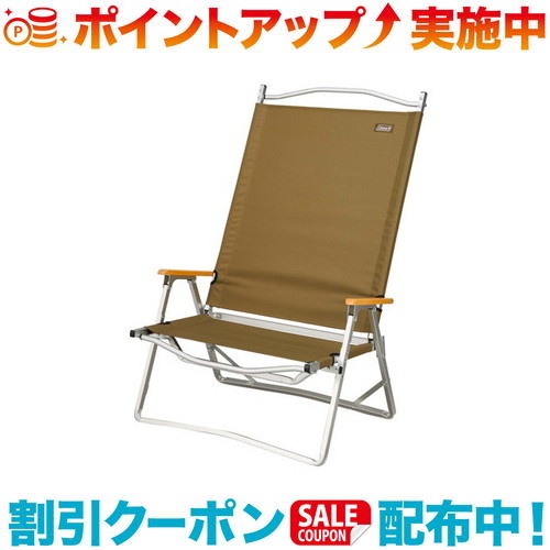 楽天市場】ワイド コールマン フォールディングチェアの通販